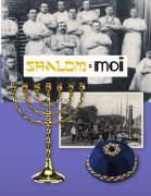 Shalom-nbaug