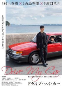 Drivemycar