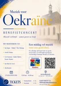 Muziek voor oekraine